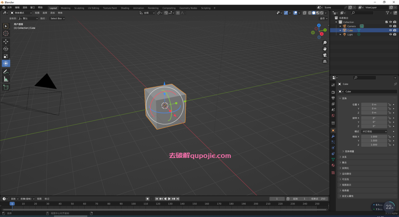 3d软件blender表情包