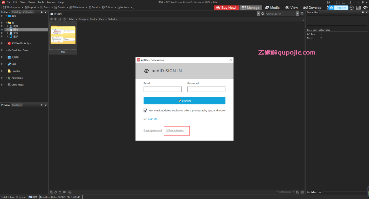 ACDSee Photo Studio Ultimate 2022【ACDSee 2022图片编辑器】专业破解版安装图文教程、破解注册方法