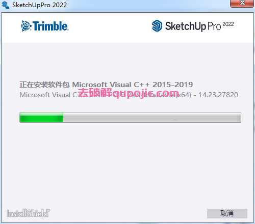 草图大师Sketchup Pro 2022【3D模型设计软件】免费中文版破解下载安装图文教程、破解注册方法