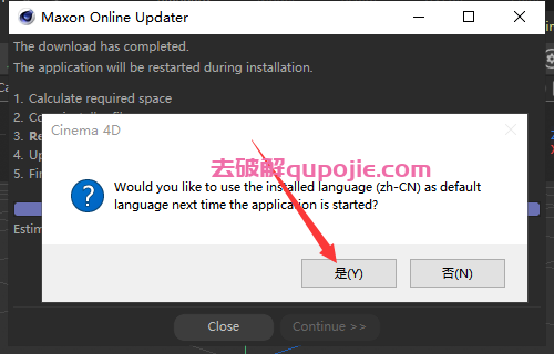 Cinema4D R26软件下载【附安装教程】C4D R26.015中文破解版安装图文教程、破解注册方法