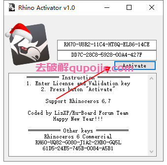 【rhino下载】犀牛 Rhinoceros 7.20.22193 中文破解版安装图文教程、破解注册方法