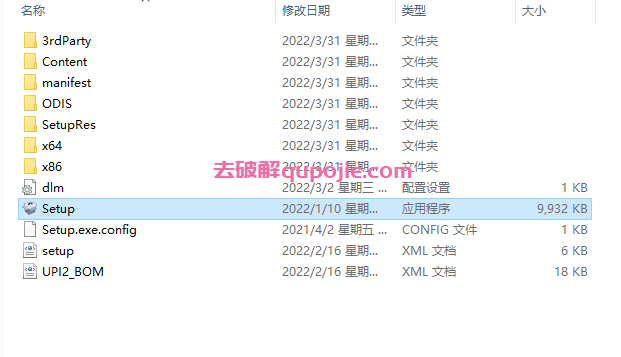 Autodesk AutoCAD 2023 【中文破解版 附破解文件】安装教程安装图文教程、破解注册方法