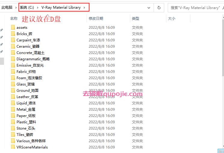 【VR6.00.06渲染器】VRay 6.00.06 for 3dmax2018-2023 汉化破解版下载安装图文教程、破解注册方法