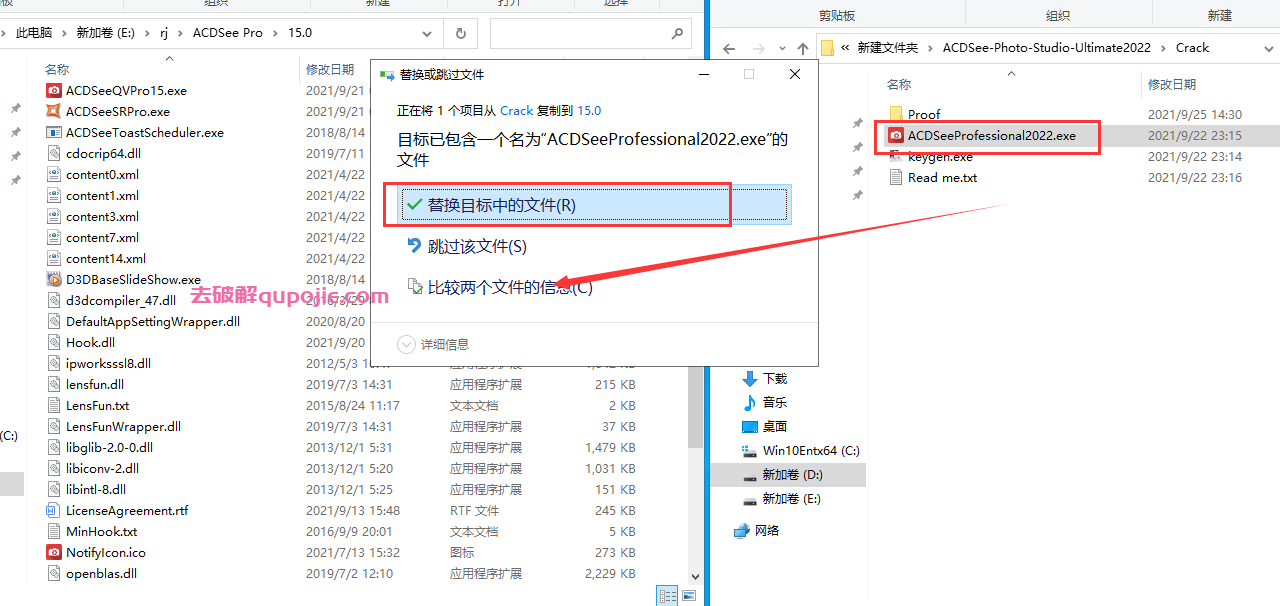 ACDSee Photo Studio Ultimate 2022【ACDSee 2022图片编辑器】专业破解版安装图文教程、破解注册方法