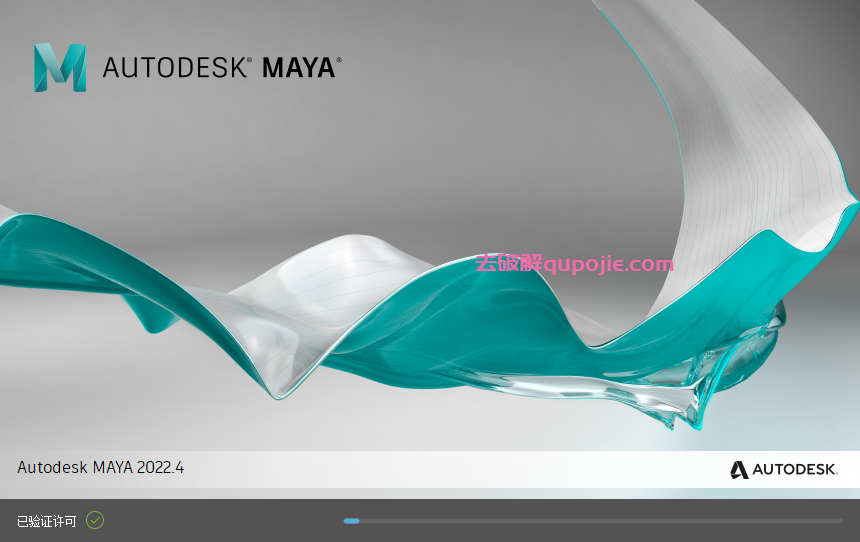 Autodesk Maya 2022.4【附破解补丁】多语言破解版安装图文教程、破解注册方法