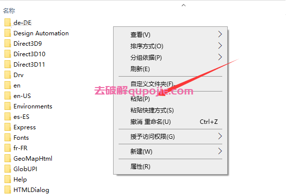 Autodesk AutoCAD 2023 【中文破解版 附破解文件】安装教程安装图文教程、破解注册方法