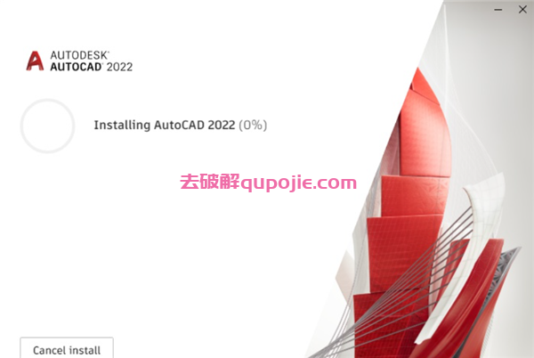 Auto CAD 2022 绿色简体中文破解版安装图文教程、破解注册方法