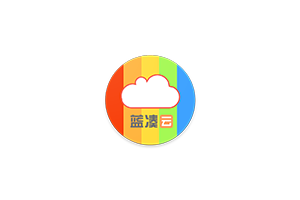 蓝瘦app最新版下载