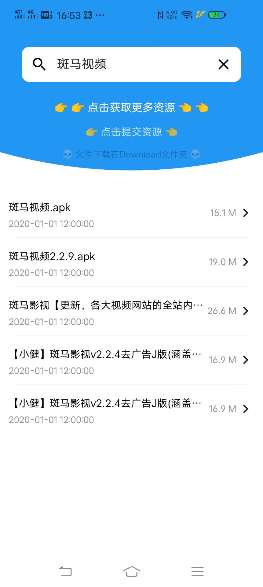 蓝瘦app最新版下载