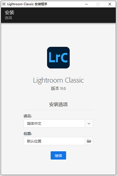 Lightroom 2022破解版【Adobe Lightroom Classic 11.0】附安装教程安装图文教程、破解注册方法